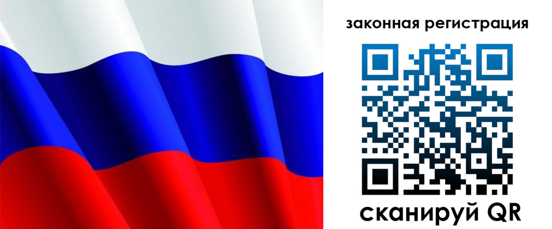 временная регистрация гарантия в Оренбурге